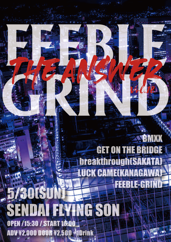 feeblegrind